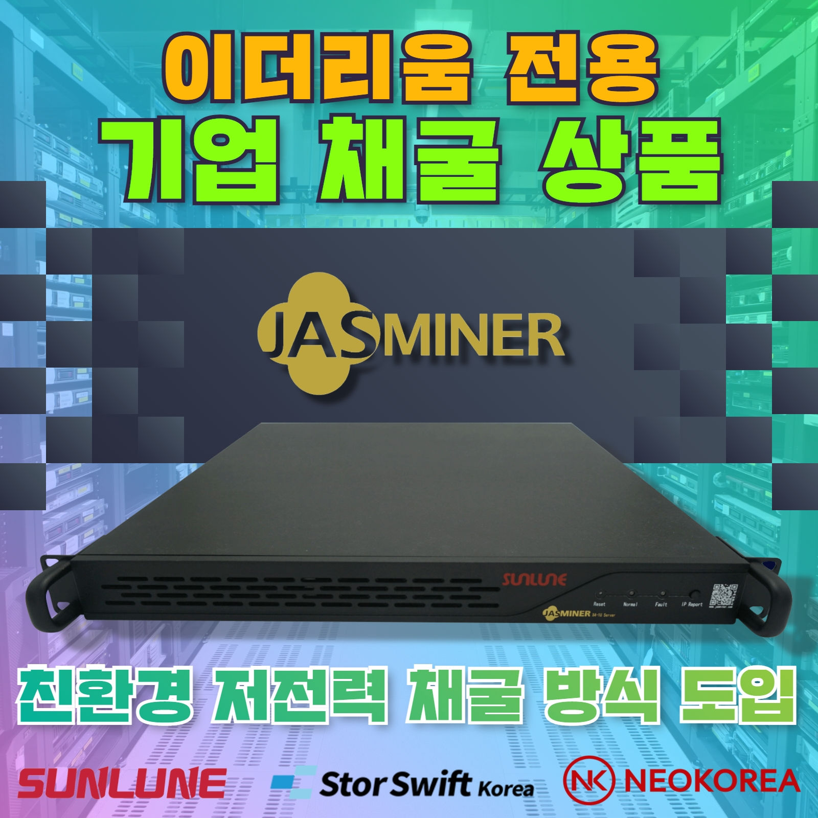 web_Nekohash Jasminer (2)